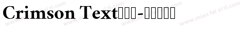 Crimson Text手机版字体转换